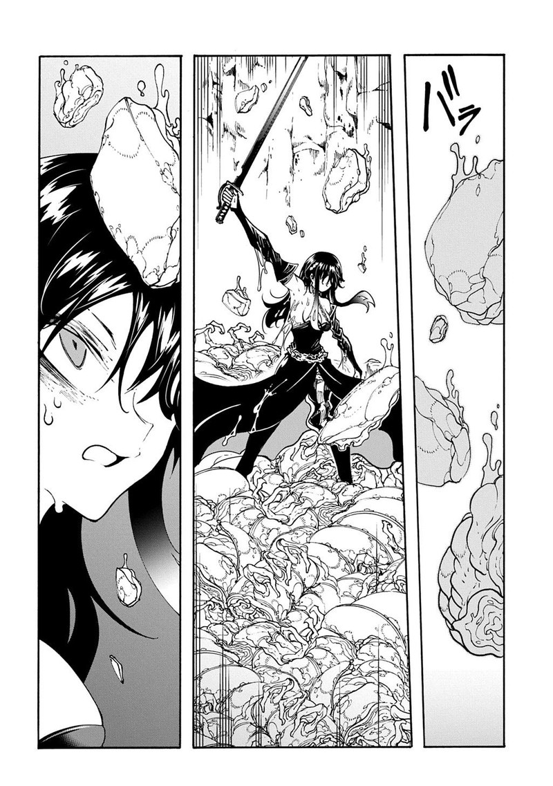 Metcha Shoukan Sareta Ken Chapter 41 Page 12