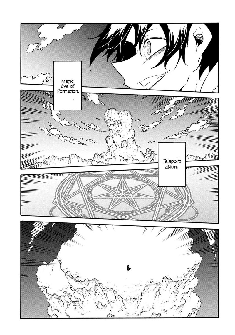 Metcha Shoukan Sareta Ken Chapter 41 Page 19