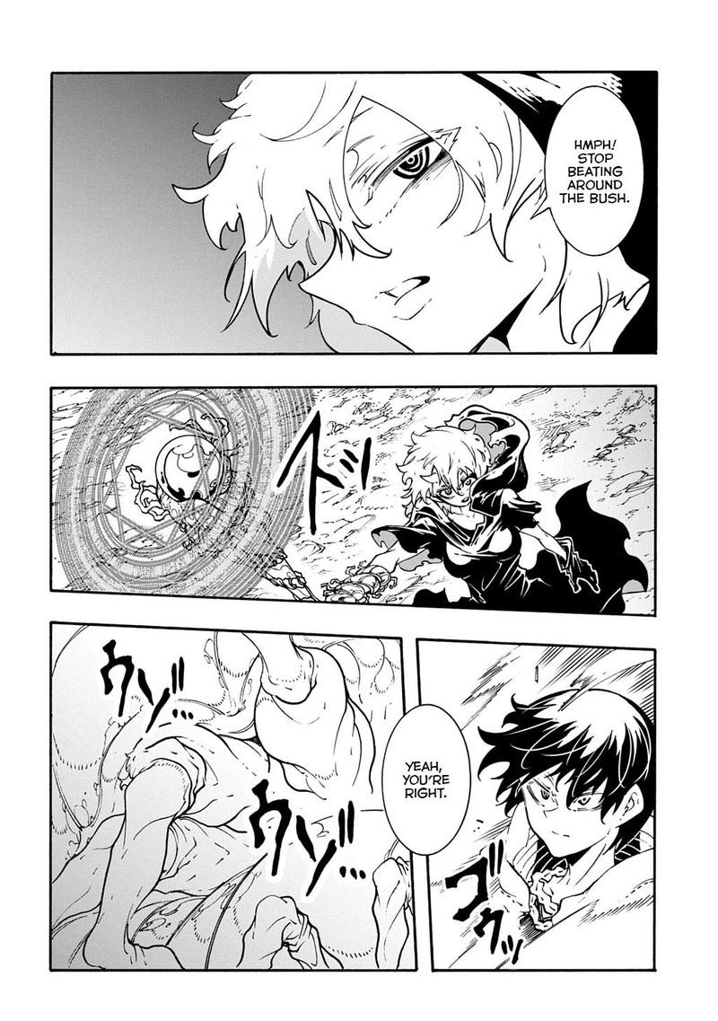 Metcha Shoukan Sareta Ken Chapter 41 Page 23