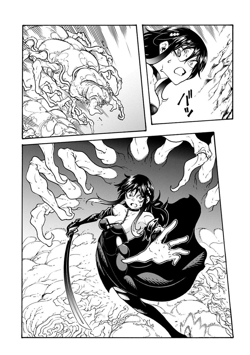 Metcha Shoukan Sareta Ken Chapter 41 Page 3