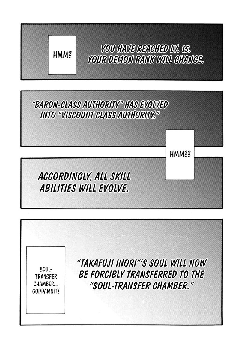 Metcha Shoukan Sareta Ken Chapter 43 Page 21