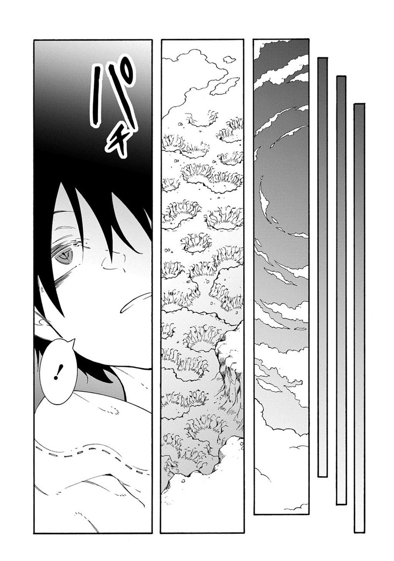 Metcha Shoukan Sareta Ken Chapter 43 Page 33