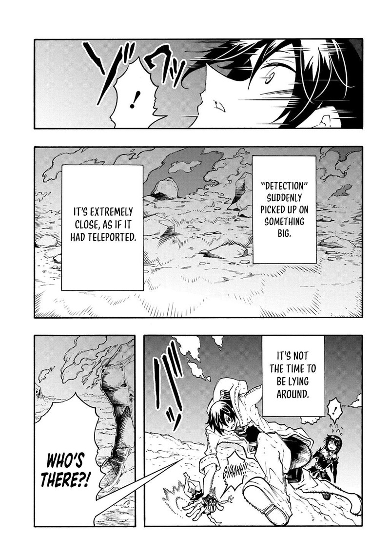 Metcha Shoukan Sareta Ken Chapter 44 Page 17