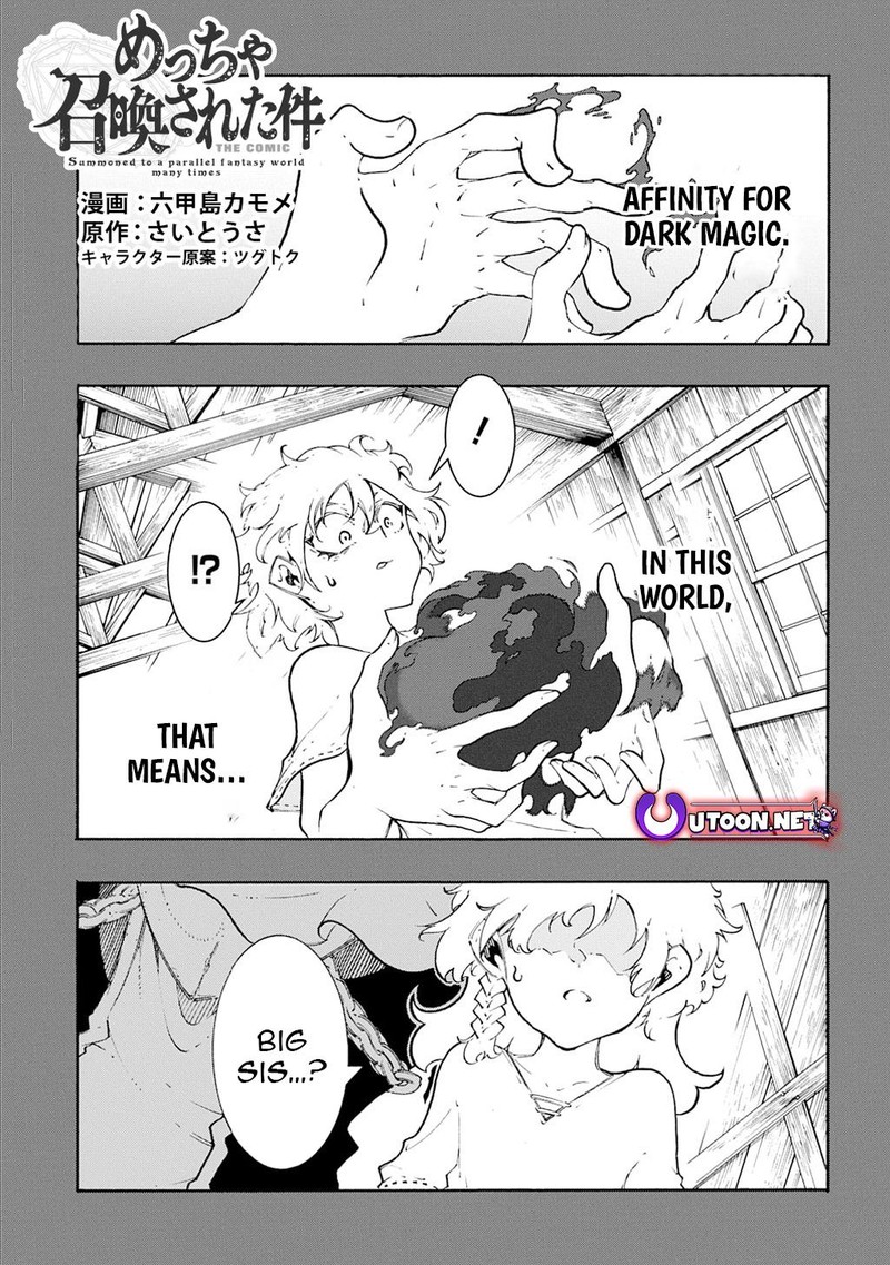 Metcha Shoukan Sareta Ken Chapter 46 Page 1