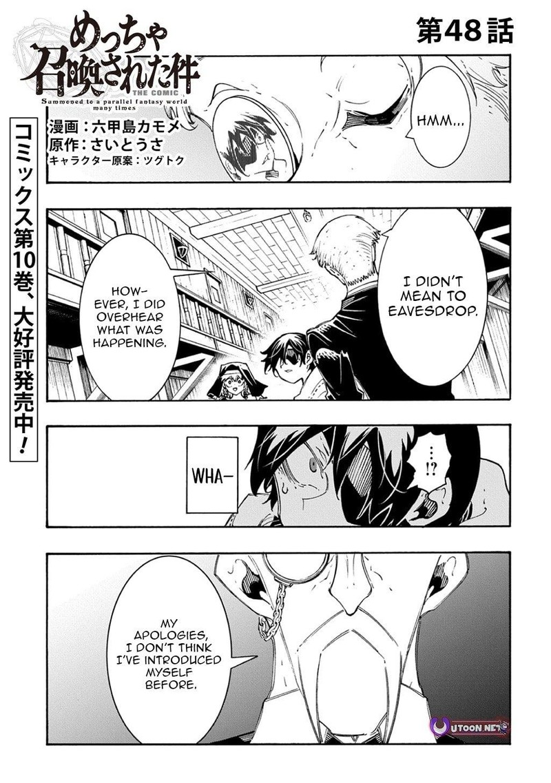 Metcha Shoukan Sareta Ken Chapter 48 Page 1