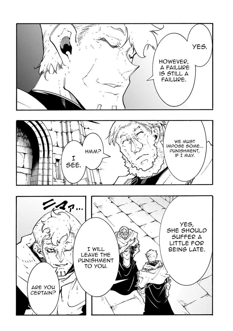 Metcha Shoukan Sareta Ken Chapter 48 Page 18