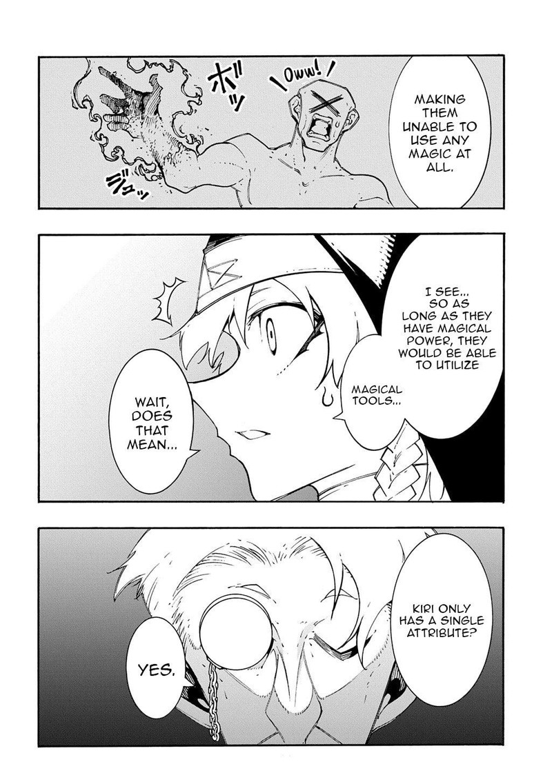 Metcha Shoukan Sareta Ken Chapter 48 Page 8