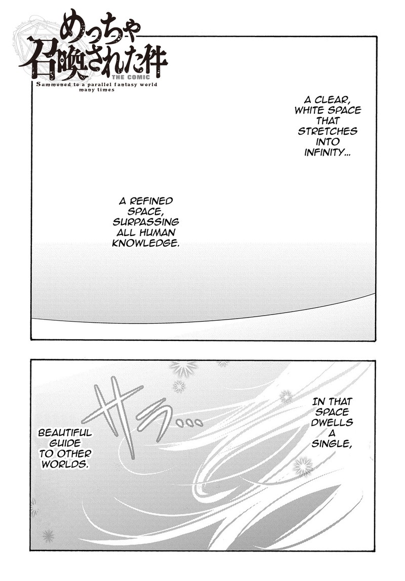 Metcha Shoukan Sareta Ken Chapter 5 Page 1