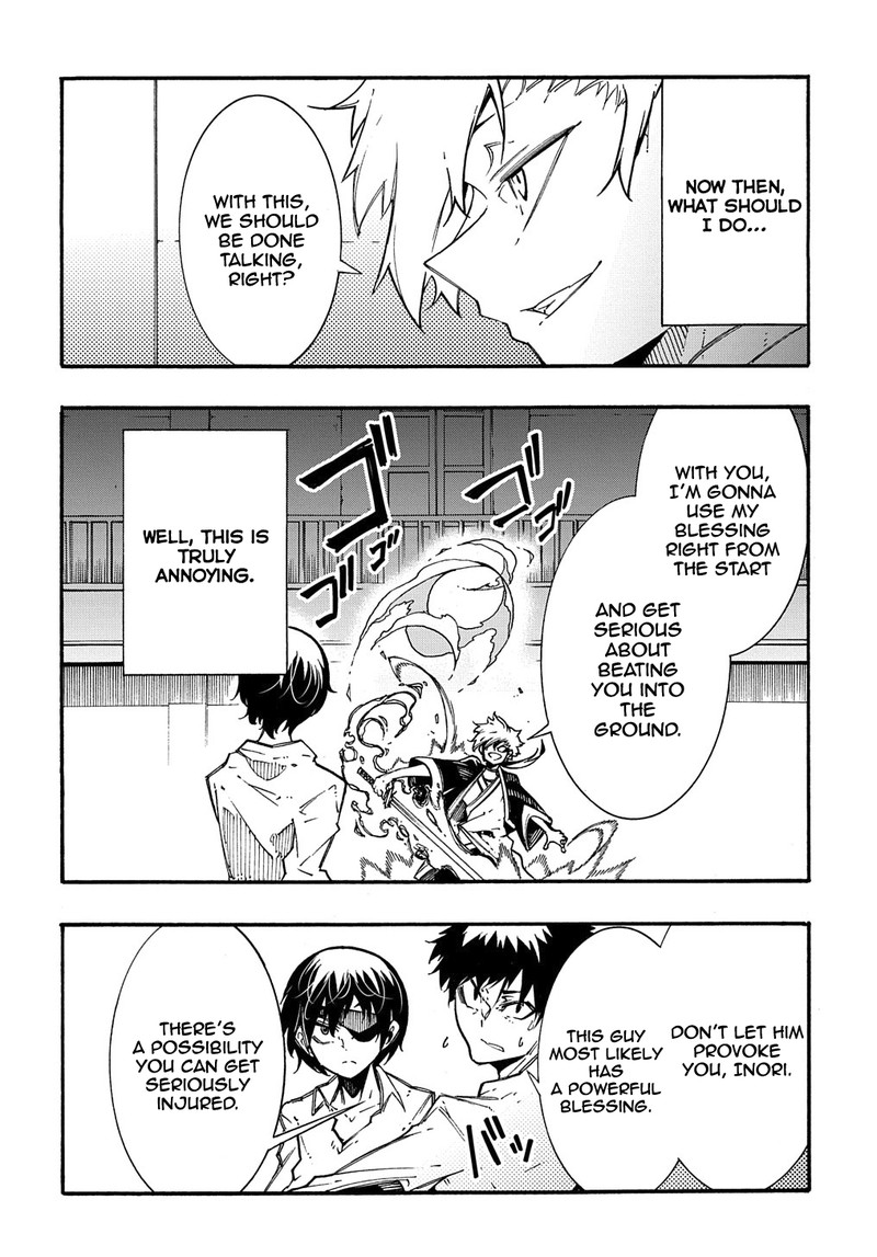 Metcha Shoukan Sareta Ken Chapter 5 Page 12