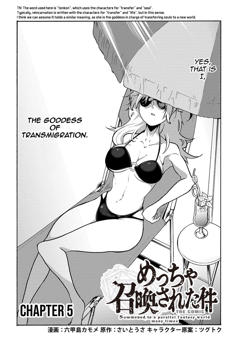 Metcha Shoukan Sareta Ken Chapter 5 Page 2