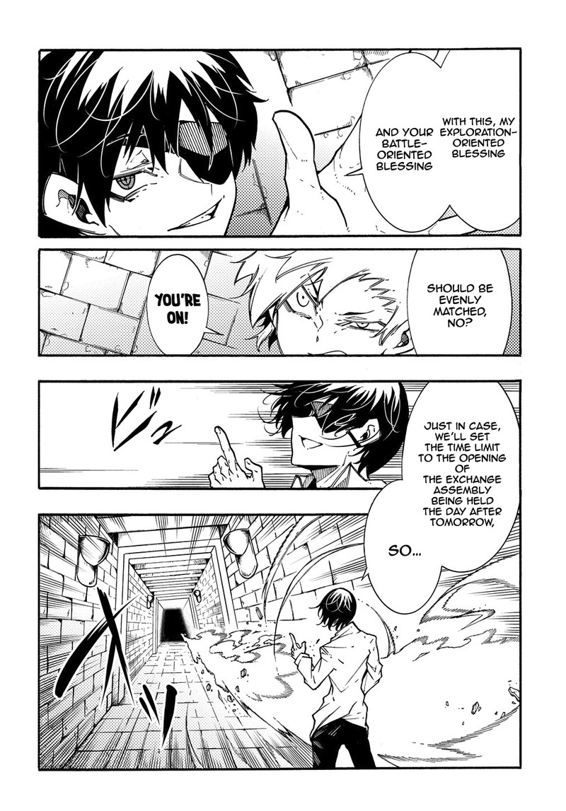 Metcha Shoukan Sareta Ken Chapter 5 Page 22