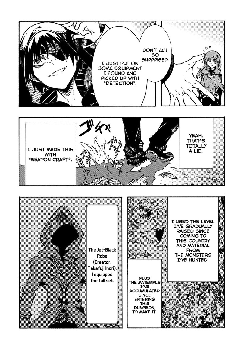 Metcha Shoukan Sareta Ken Chapter 5 Page 37