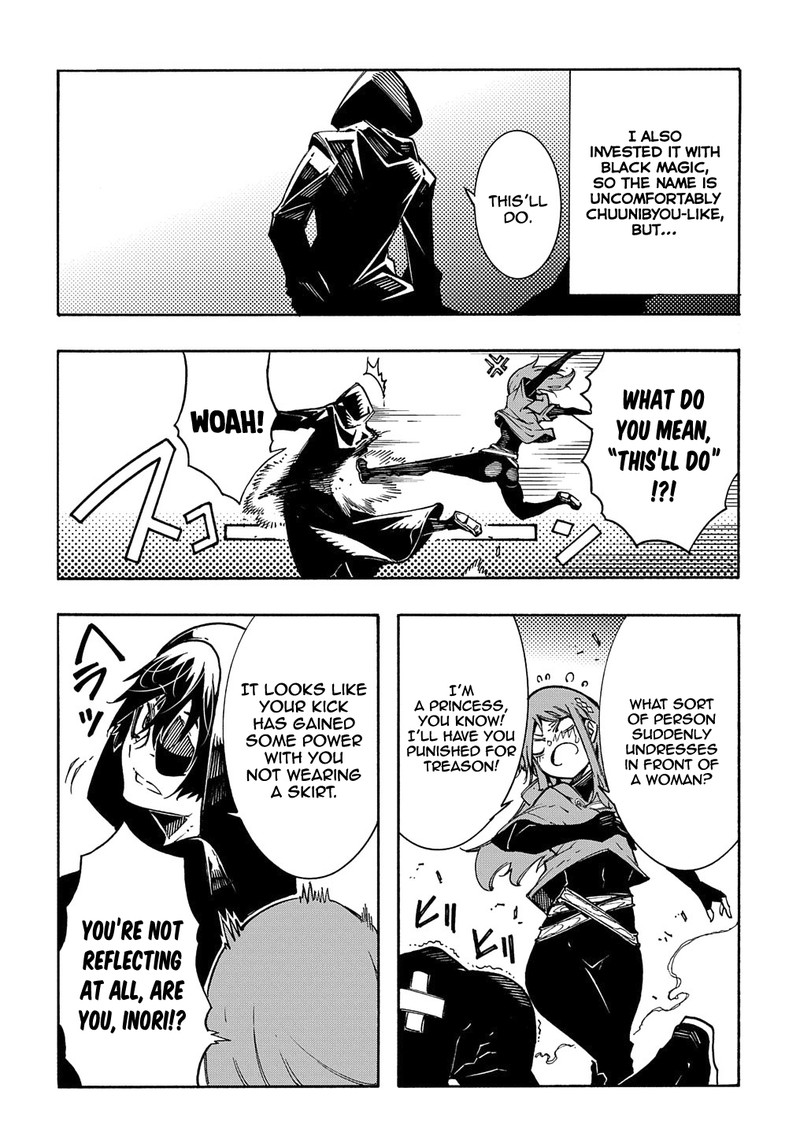 Metcha Shoukan Sareta Ken Chapter 5 Page 38