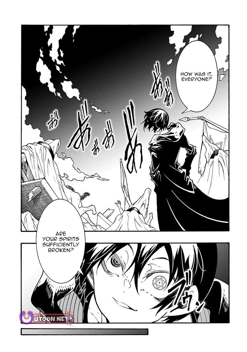 Metcha Shoukan Sareta Ken Chapter 51 Page 27