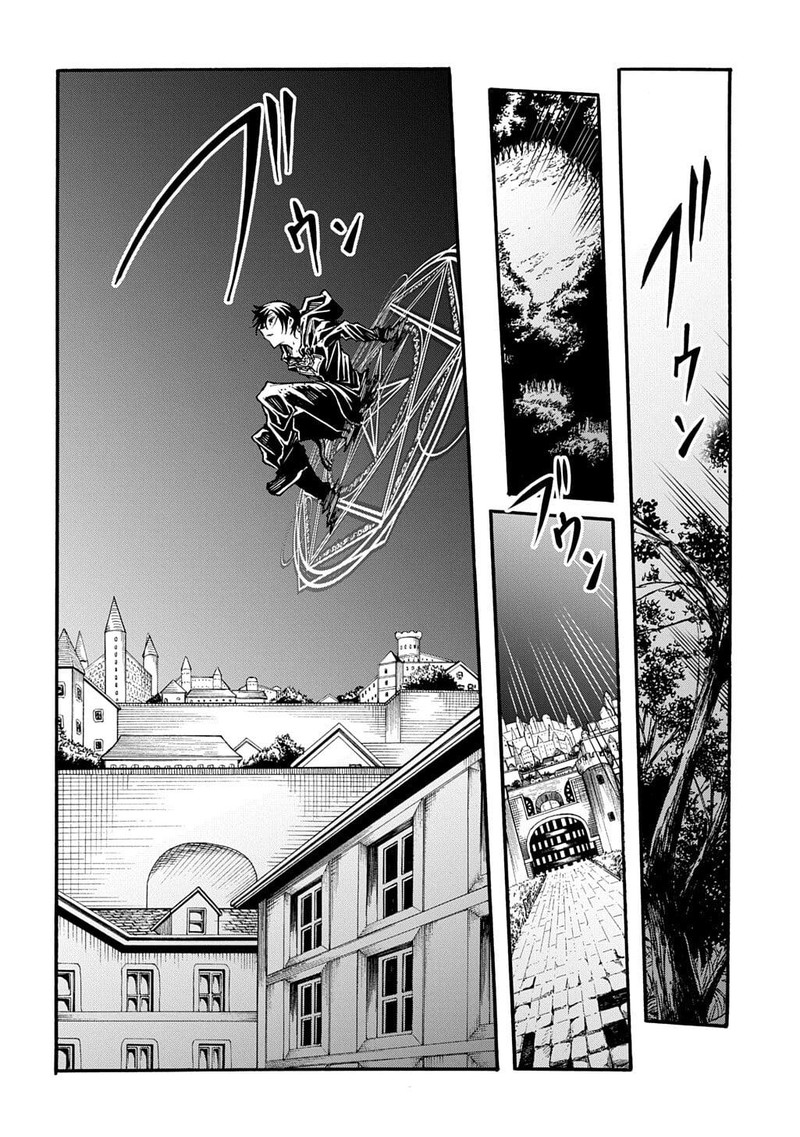 Metcha Shoukan Sareta Ken Chapter 52 Page 10