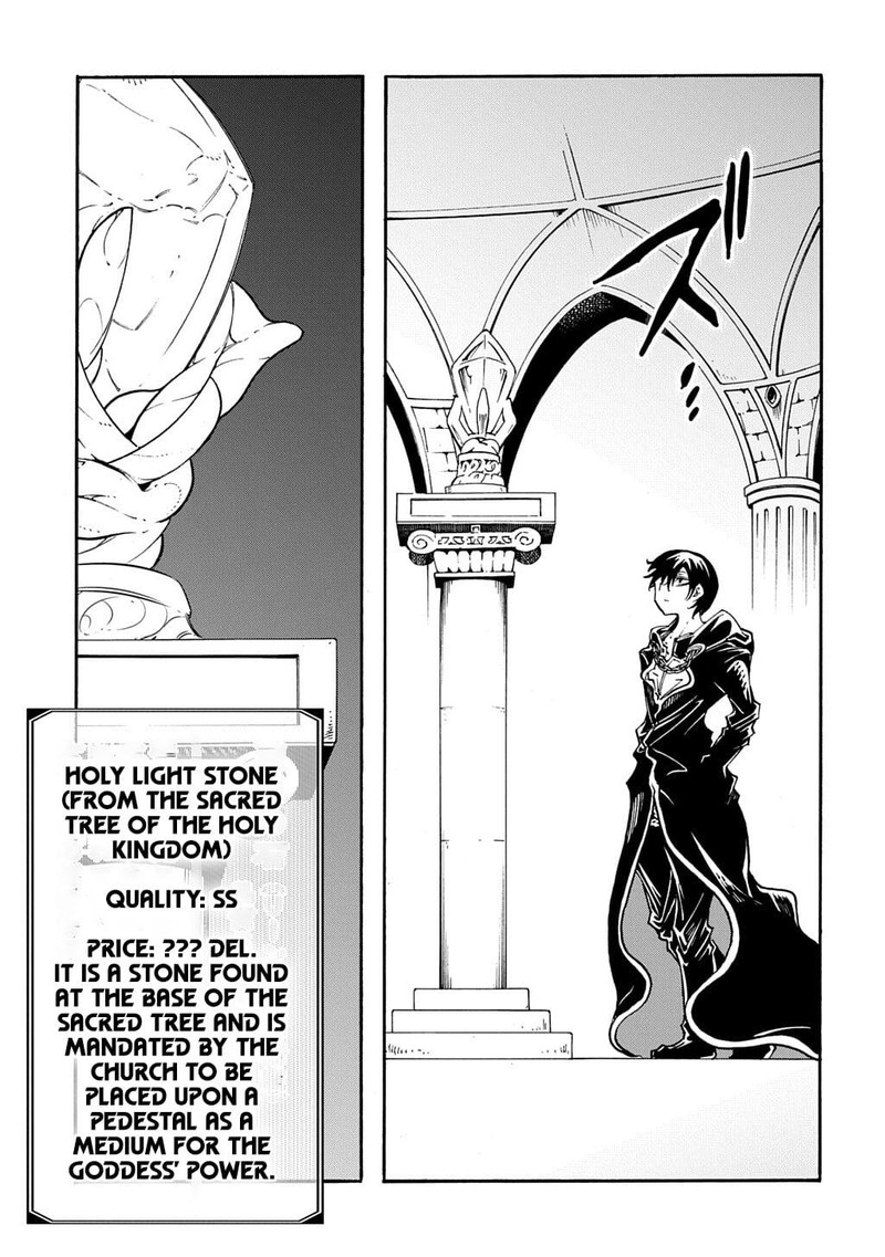 Metcha Shoukan Sareta Ken Chapter 52 Page 19