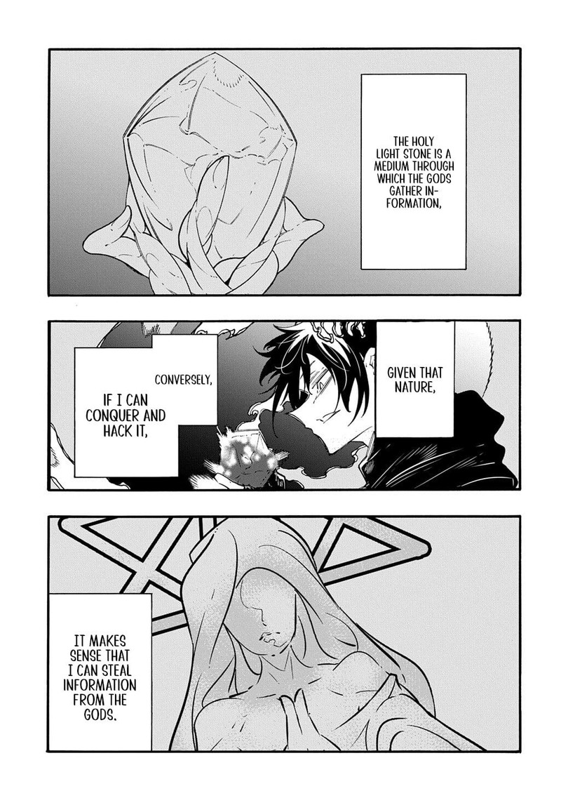 Metcha Shoukan Sareta Ken Chapter 52 Page 25