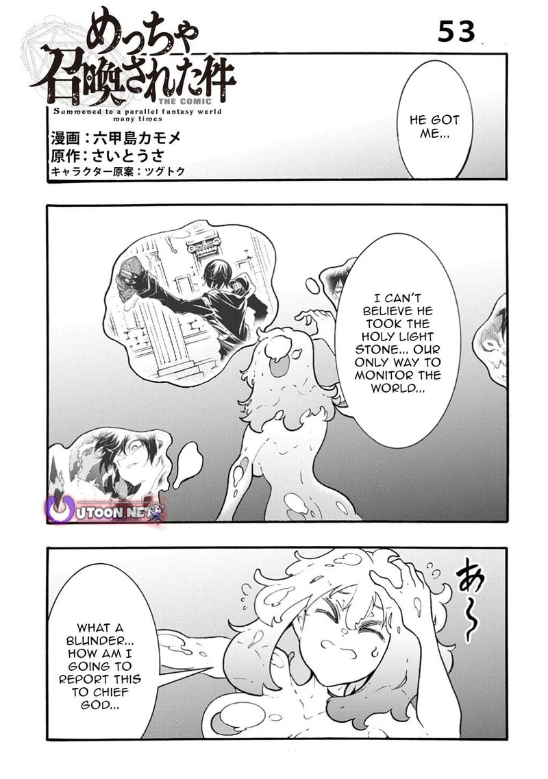 Metcha Shoukan Sareta Ken Chapter 53 Page 1