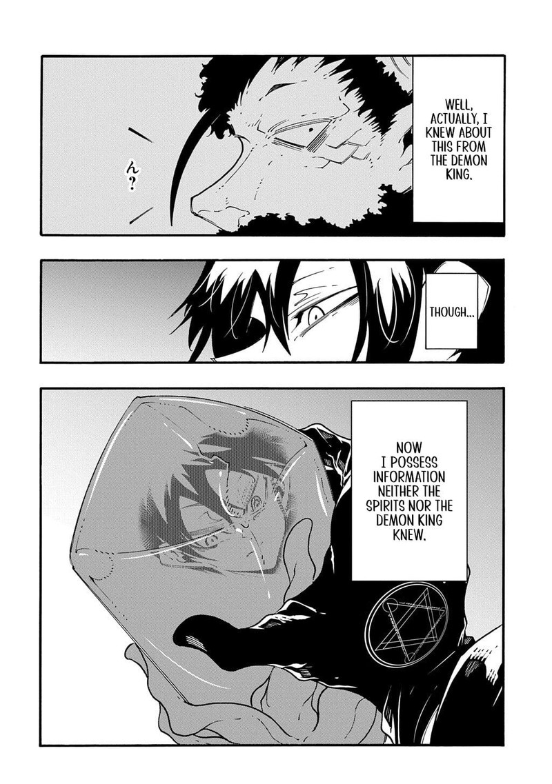 Metcha Shoukan Sareta Ken Chapter 54 Page 4