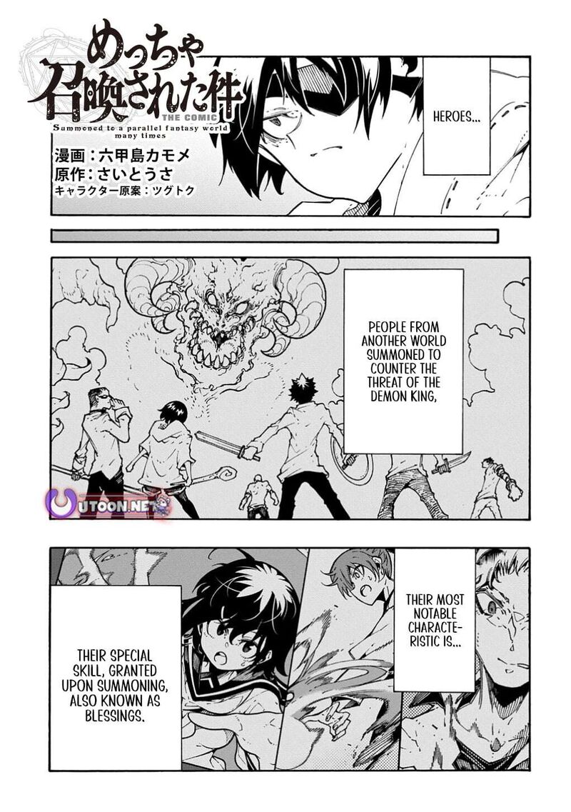 Metcha Shoukan Sareta Ken Chapter 56 Page 1