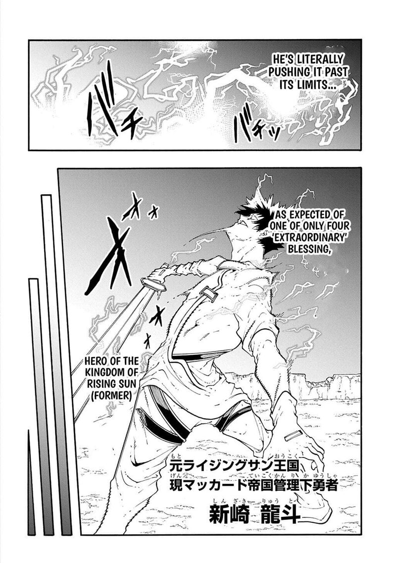 Metcha Shoukan Sareta Ken Chapter 56 Page 12