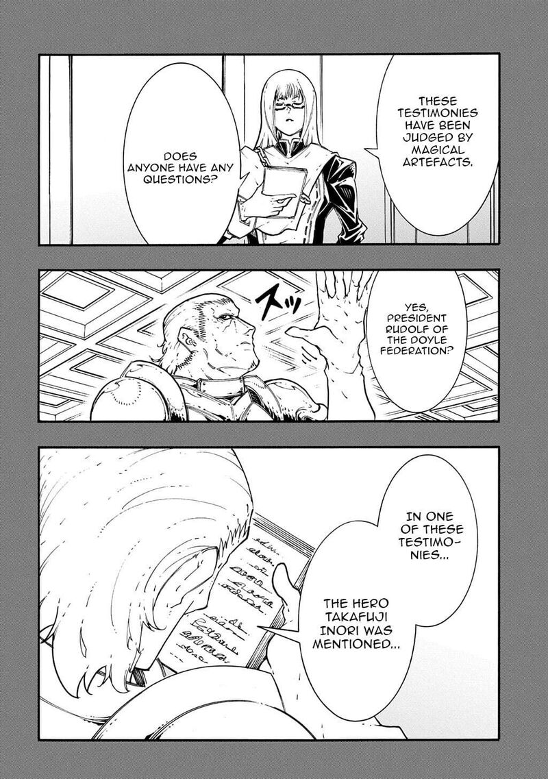 Metcha Shoukan Sareta Ken Chapter 56 Page 14
