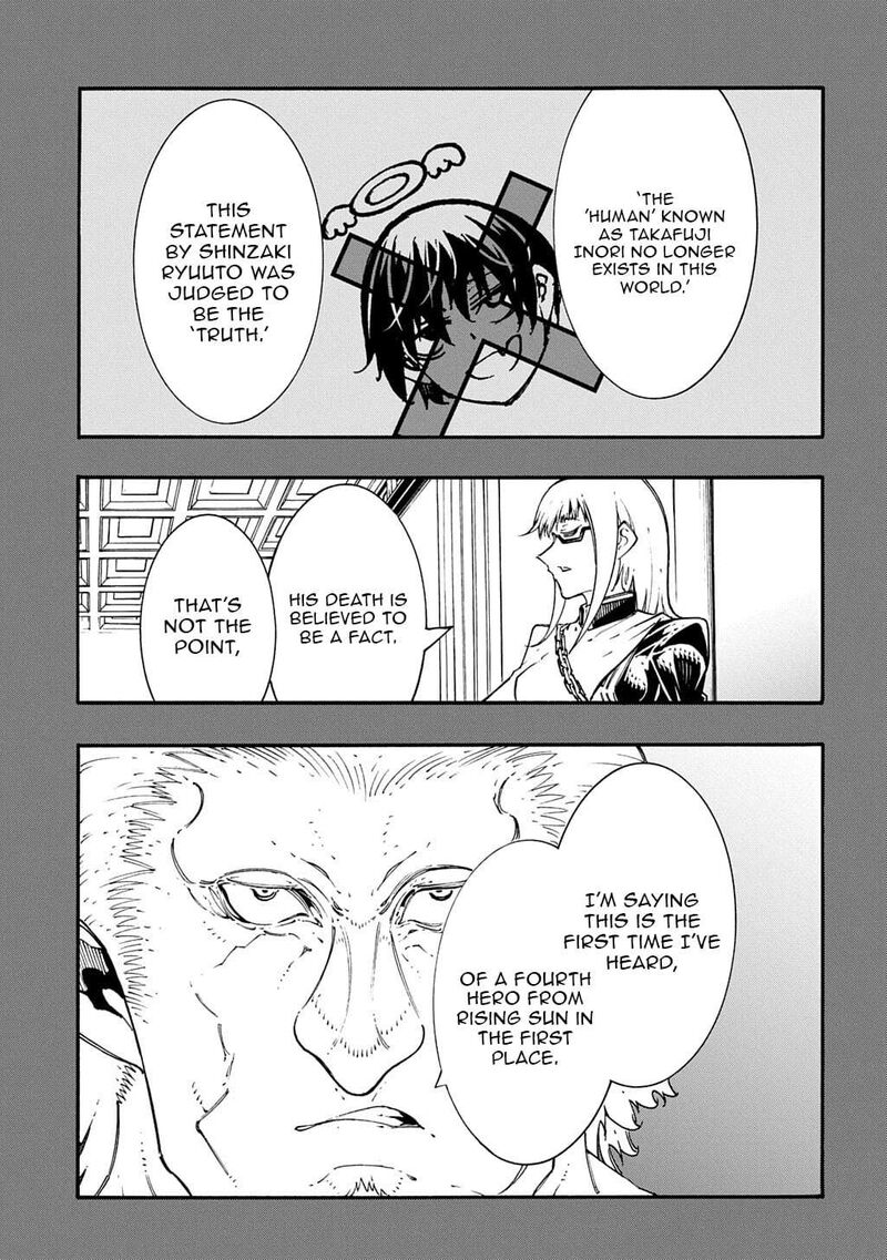 Metcha Shoukan Sareta Ken Chapter 56 Page 15