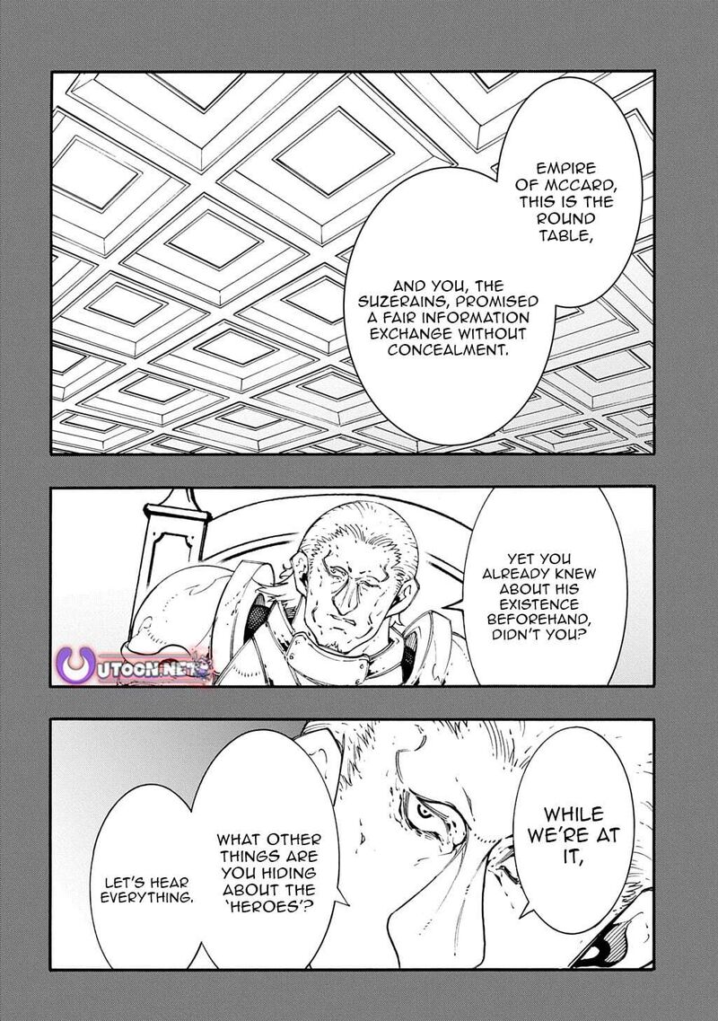 Metcha Shoukan Sareta Ken Chapter 56 Page 16
