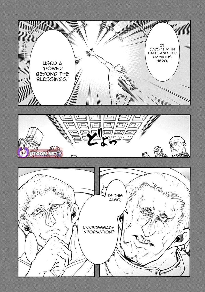 Metcha Shoukan Sareta Ken Chapter 56 Page 19