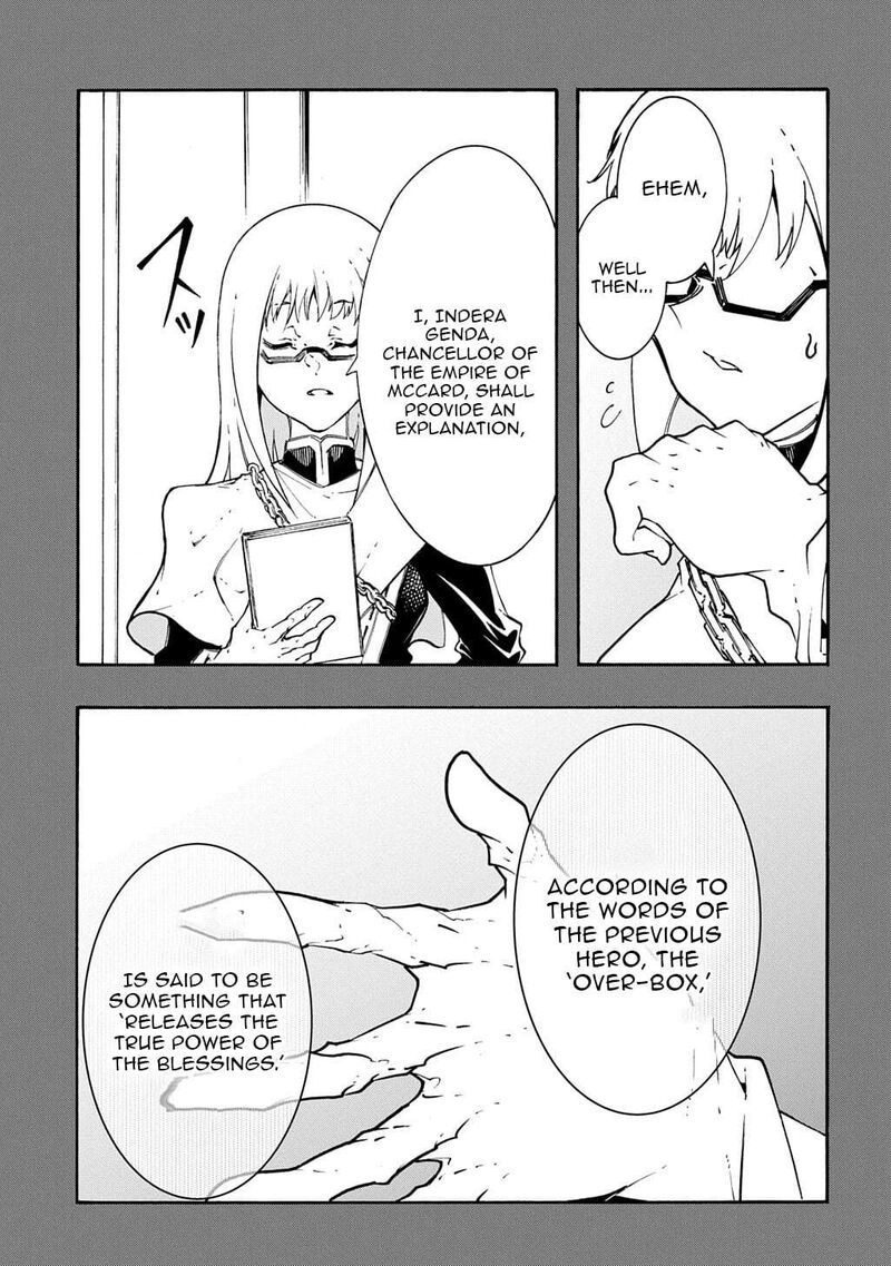 Metcha Shoukan Sareta Ken Chapter 56 Page 21