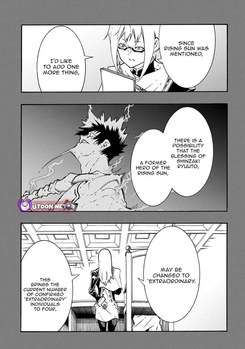 Metcha Shoukan Sareta Ken Chapter 56 Page 29