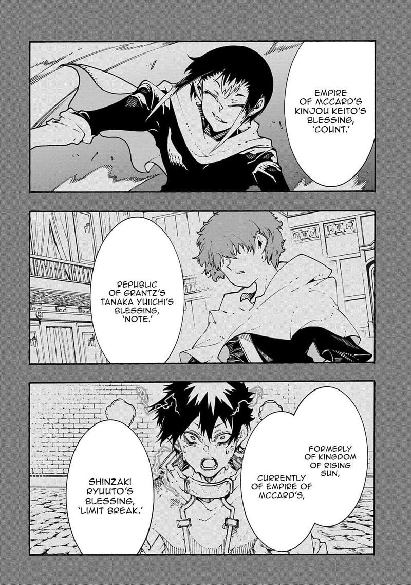 Metcha Shoukan Sareta Ken Chapter 56 Page 30