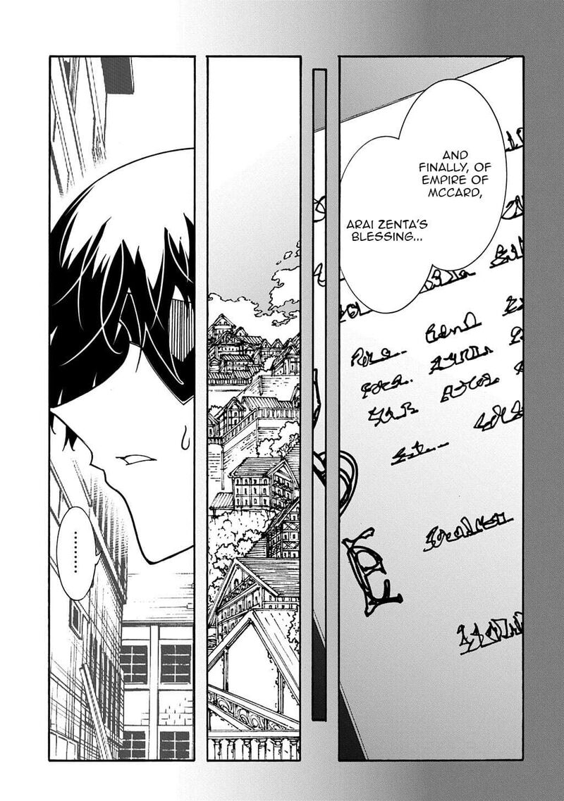 Metcha Shoukan Sareta Ken Chapter 56 Page 31