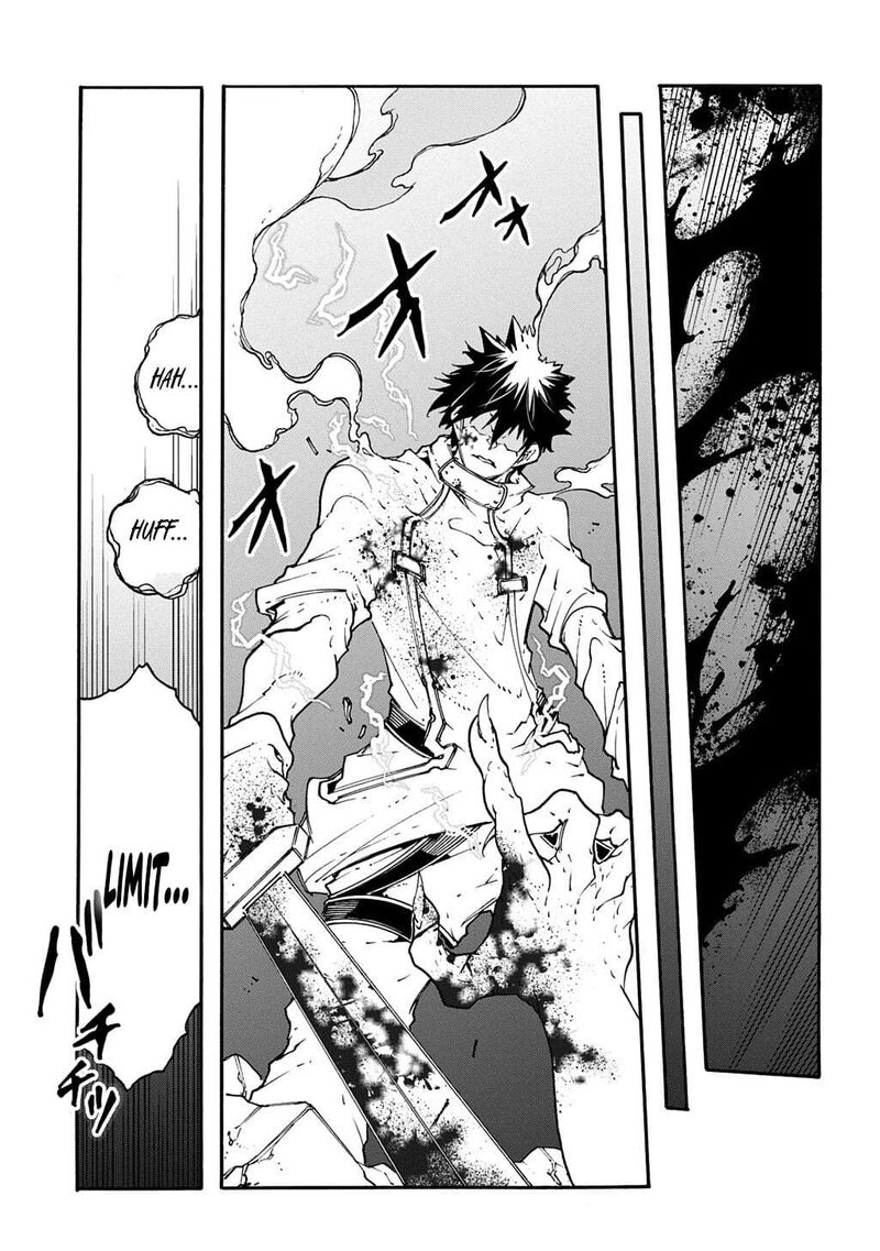 Metcha Shoukan Sareta Ken Chapter 56 Page 7