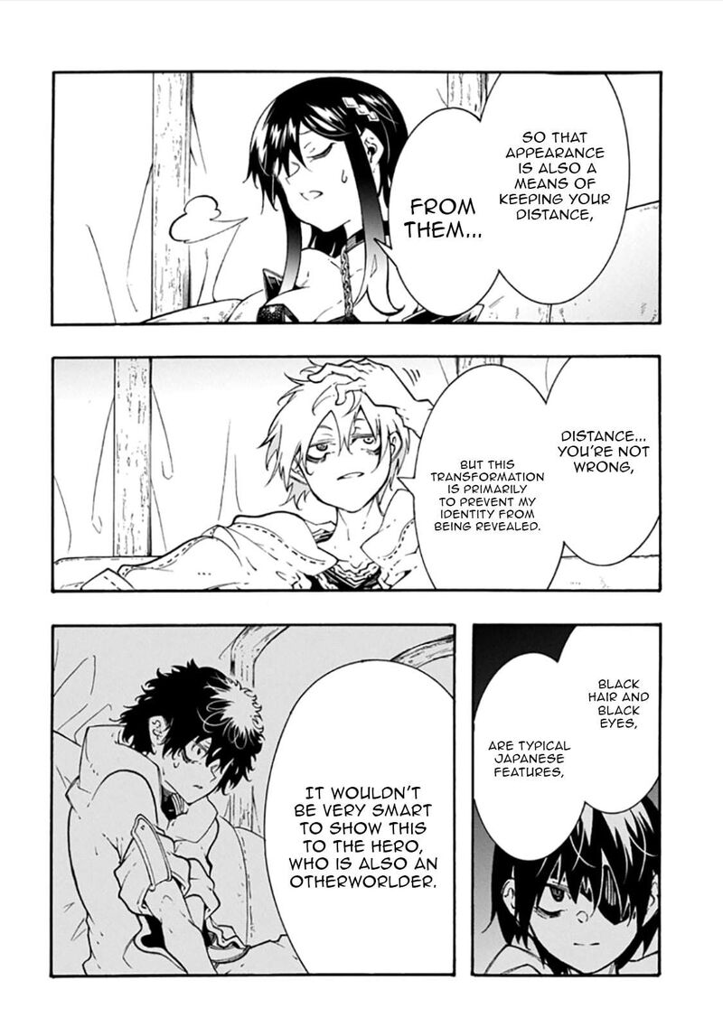 Metcha Shoukan Sareta Ken Chapter 57 Page 11