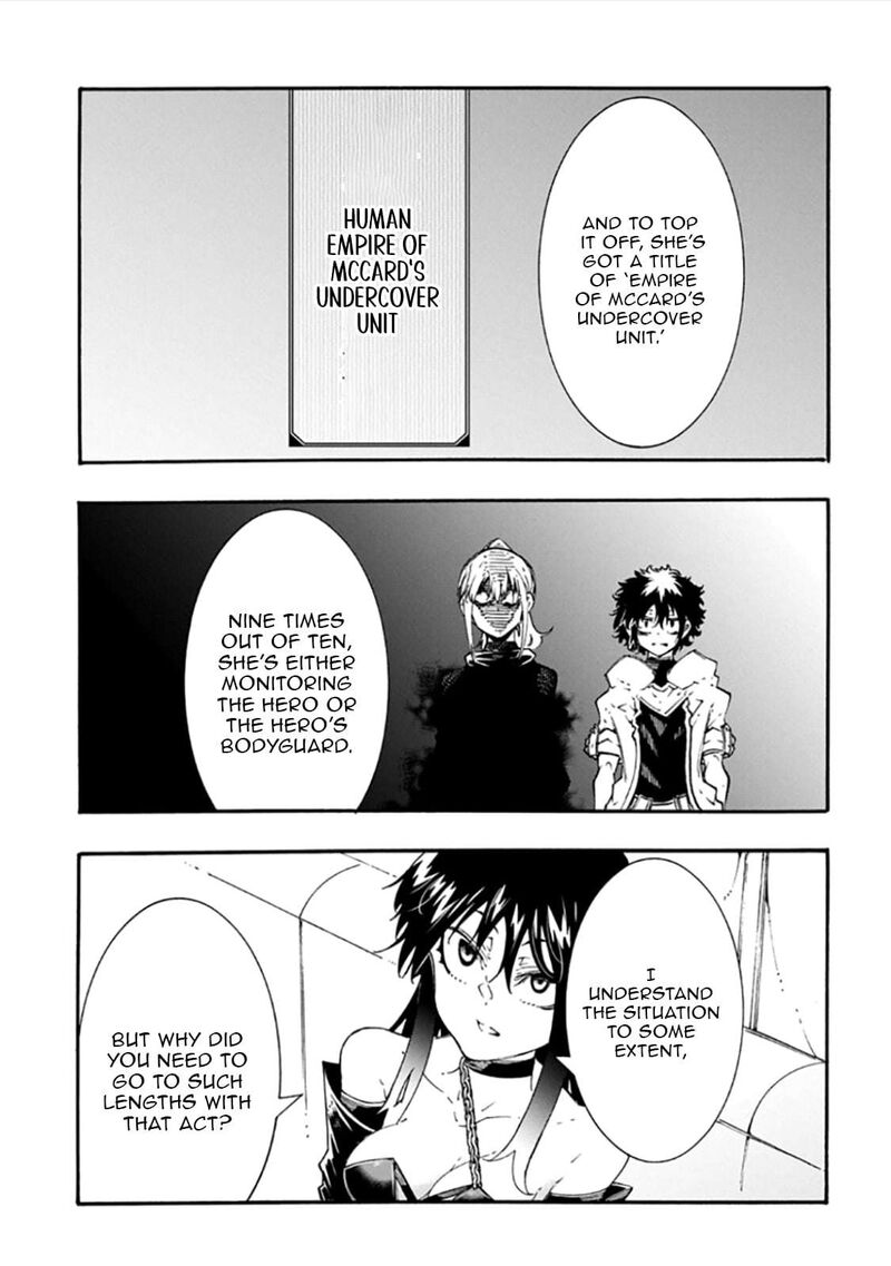 Metcha Shoukan Sareta Ken Chapter 57 Page 14