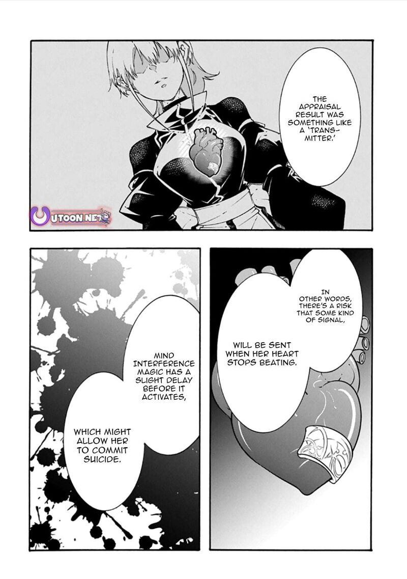 Metcha Shoukan Sareta Ken Chapter 57 Page 19