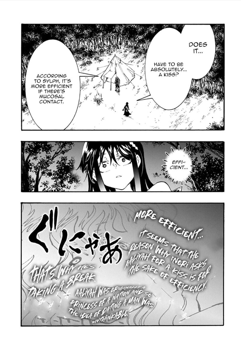 Metcha Shoukan Sareta Ken Chapter 57 Page 26