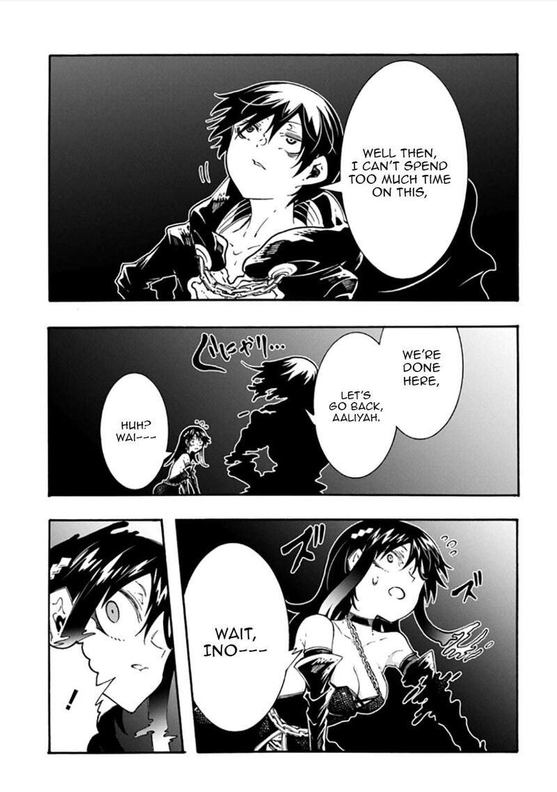 Metcha Shoukan Sareta Ken Chapter 57 Page 32