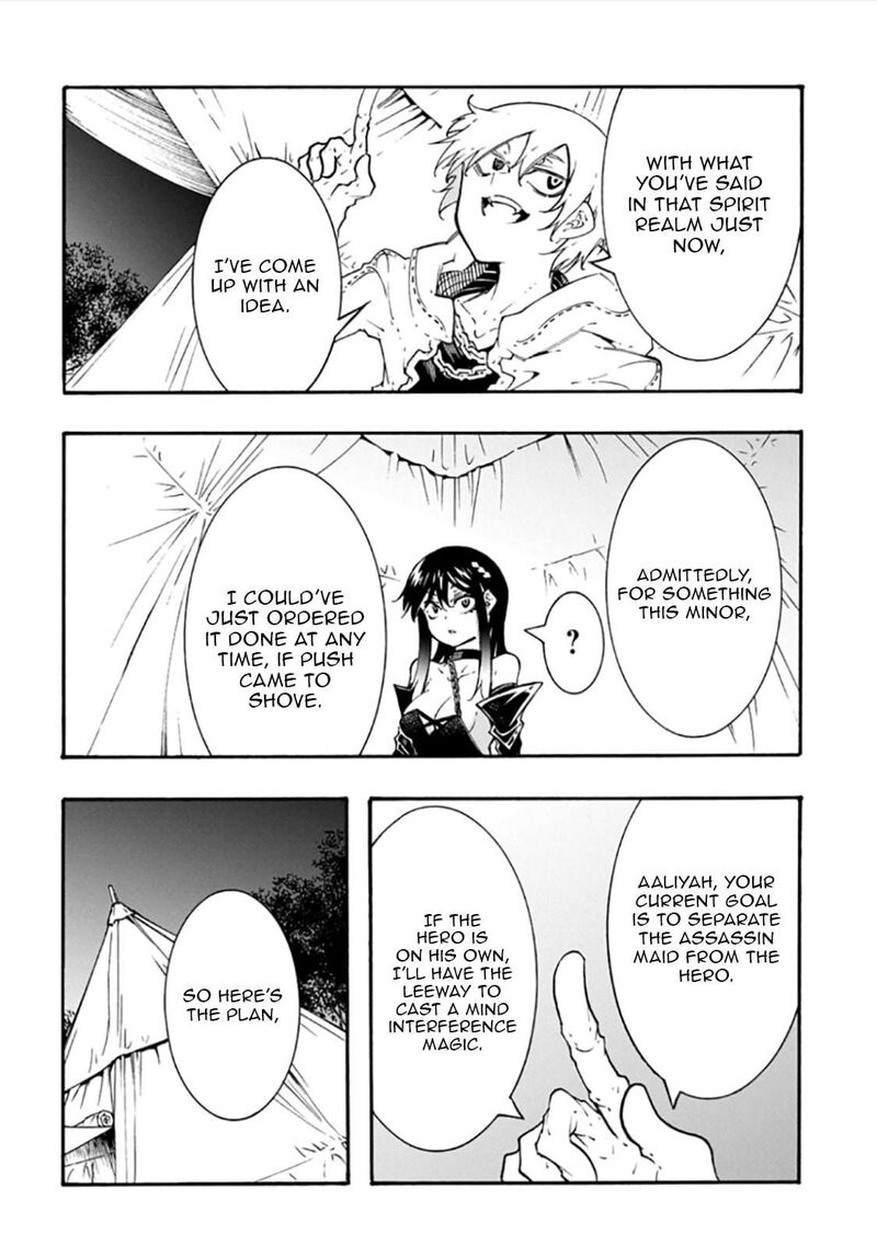 Metcha Shoukan Sareta Ken Chapter 57 Page 37
