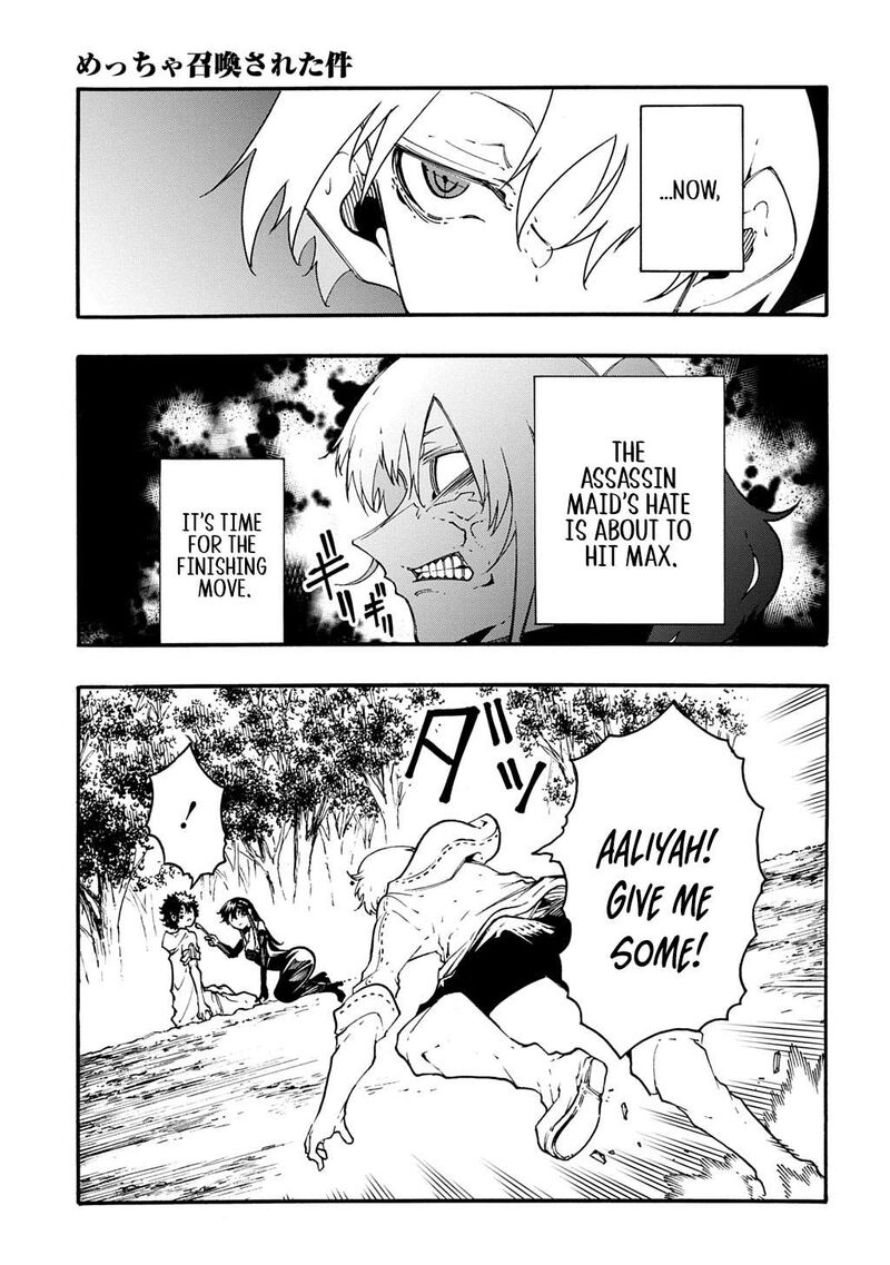 Metcha Shoukan Sareta Ken Chapter 58 Page 10