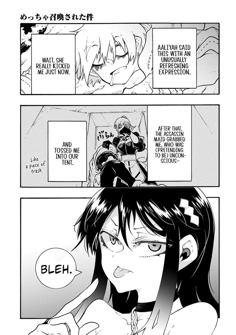 Metcha Shoukan Sareta Ken Chapter 58 Page 16