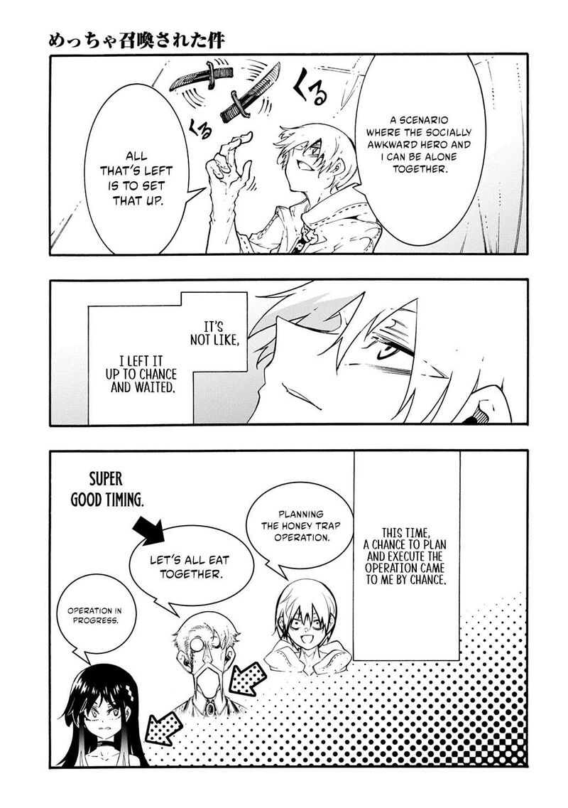 Metcha Shoukan Sareta Ken Chapter 58 Page 26