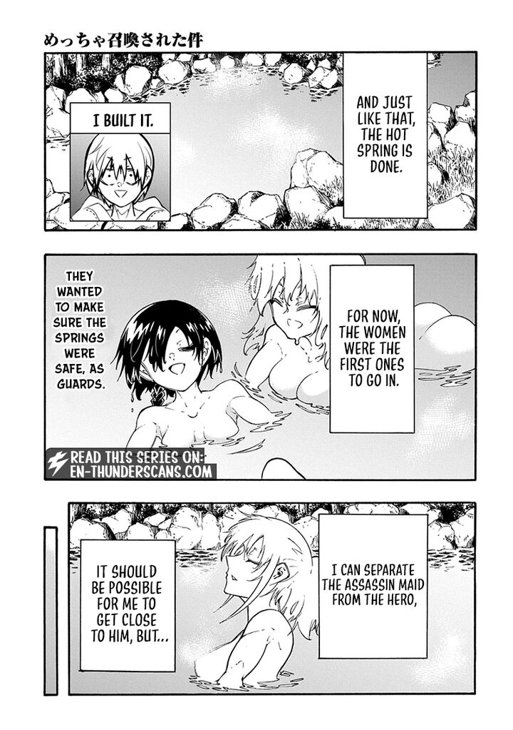 Metcha Shoukan Sareta Ken Chapter 59 Page 3