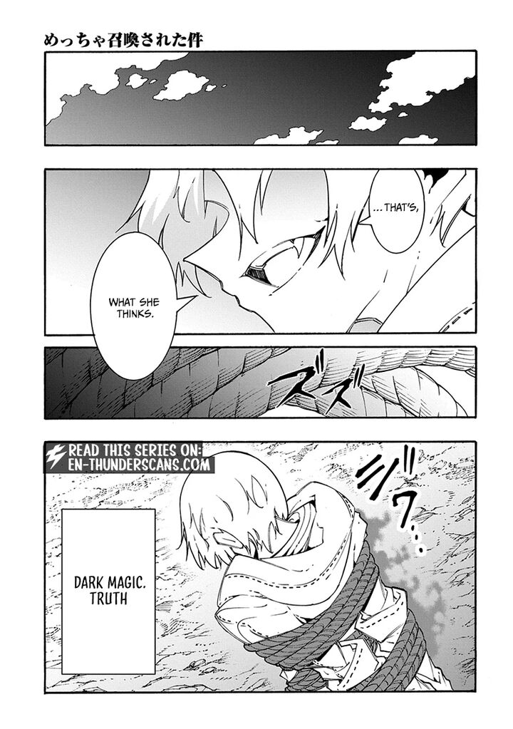Metcha Shoukan Sareta Ken Chapter 59 Page 9