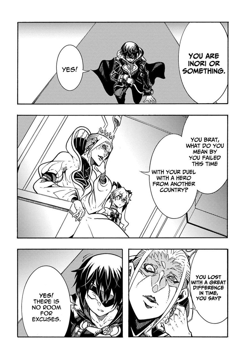 Metcha Shoukan Sareta Ken Chapter 6 Page 10