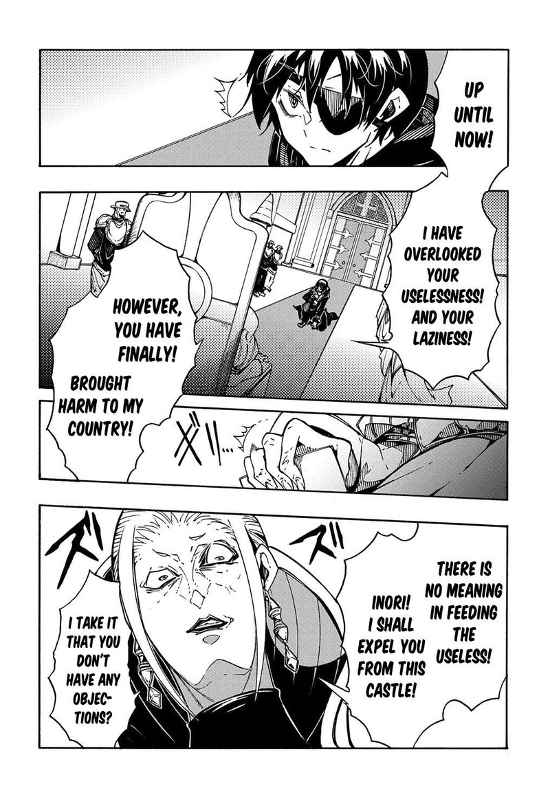 Metcha Shoukan Sareta Ken Chapter 6 Page 12