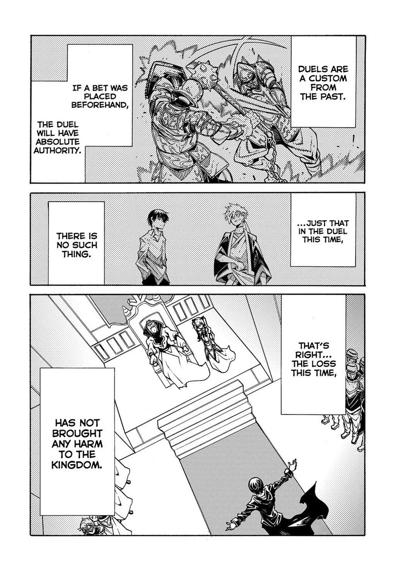 Metcha Shoukan Sareta Ken Chapter 6 Page 17