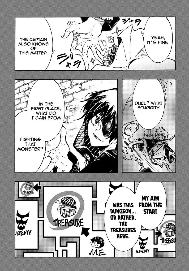 Metcha Shoukan Sareta Ken Chapter 6 Page 21