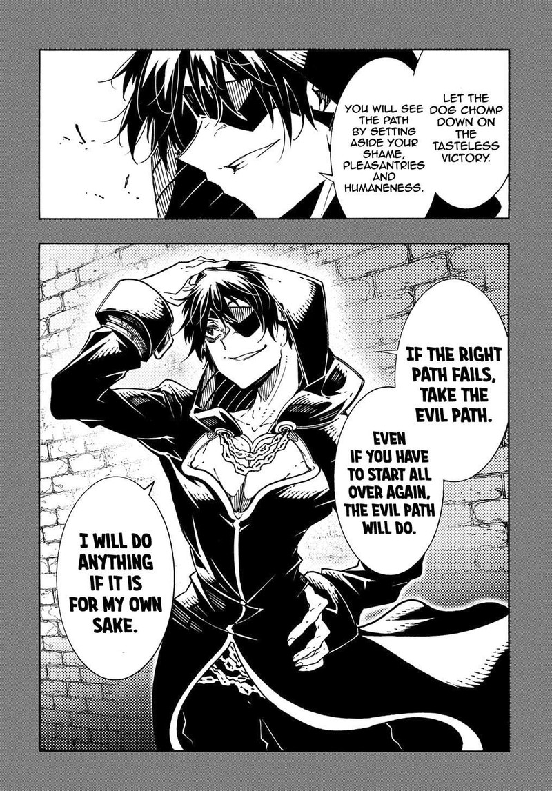 Metcha Shoukan Sareta Ken Chapter 6 Page 22